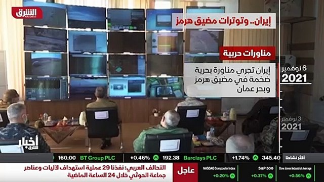 ...من الحرس الثوري منع البحرية الاميركية من...