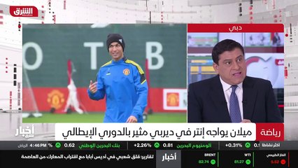 ...الهزيمة امام ليفربول ، قيل انه سيقال ولك...