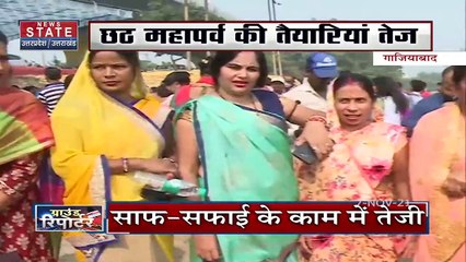 Lucknow में छठ पूजा की तैयारियां तेज