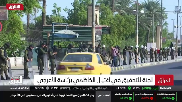 ...موجز لأهم الأنباء من أخبار الشرق أهلا بك...