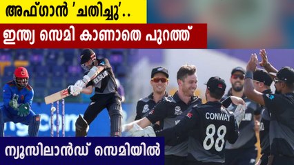 New Zealand seal place in semis, end Afghan, Indian hopes