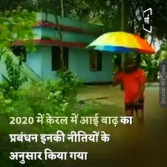 Women IAS Officers Who Handled Natural Disasters Of The Country