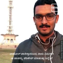Pakistani Fan Dedicated a Song for Puneet Rajkumar.