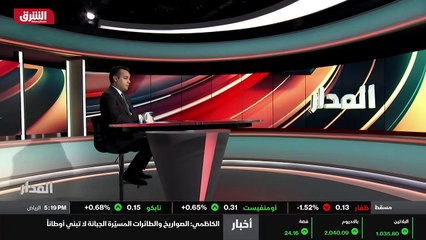 ...تم مع هوارد يعني جيد جدا ، ولكن في ختام ...