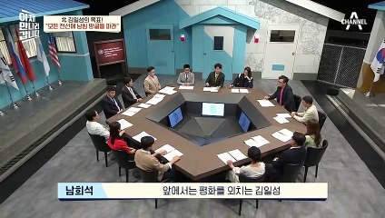 박정희 대통령, 땅굴탐사전담기구를 설치하다? 고구마줄기마냥 발견되는 땅굴!