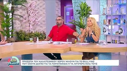 «Λύγισαν» όλοι στο «Όλα Γκουντ»! Τα κλάματα και το ξέσπασμα της Κάκκαβα: «Ξέρετε τι έχω περάσει εγώ»