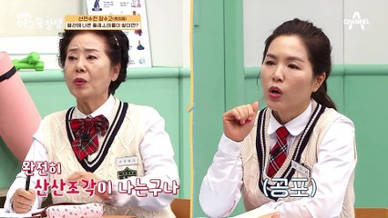 비만 혈관에 나쁜 콜레스테롤이 쌓이면 뇌출혈부터 심근경색까지 생길 수 있다?