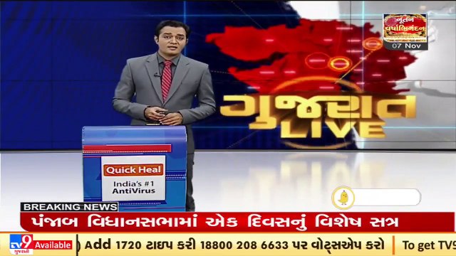 Indian Coast Guard saved 7 fishermen from a fishing boat that caught fire _ Porbandar _ TV9News