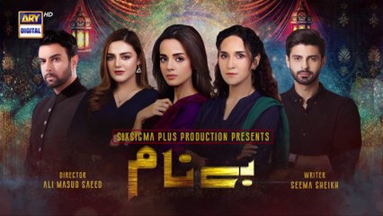 Benaam Episode 6 - 7th November 2021 - ARY Digital Drama