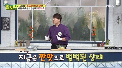 (항정수육) 환상궁합♥ 마늘 소스 2가지 비법은?