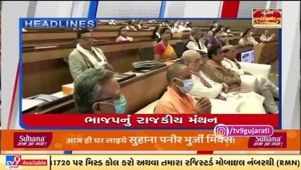 Top news stories of this hour @ 8 30pm _ 7_11_2021 _ TV9News