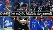 T20 World Cup 2021: New Zealand beat Afghanistan to enter semis; India knocked out