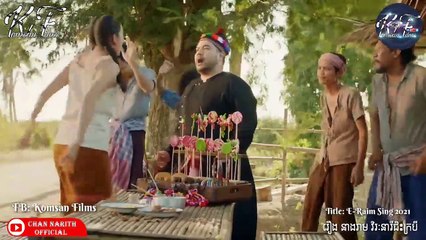 រឿង នាងរាម វិរៈនារីជិះក្របី Ep. 1 KH Dub