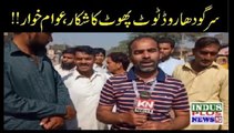 sargodah road mukamal kharab | Indus Plus News Tv