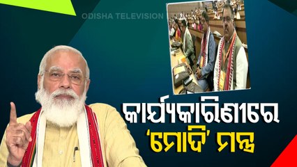 BJP Discusses Expansion Across States During National Executive Meeting