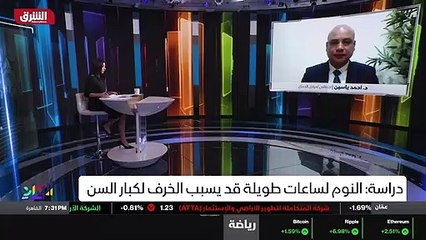 ...بحثيا نفت ما توصلت اليه دراسات سابقة حول...