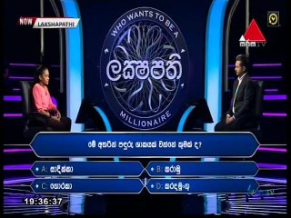 Sirasa Lakshapathi 07-11-2021