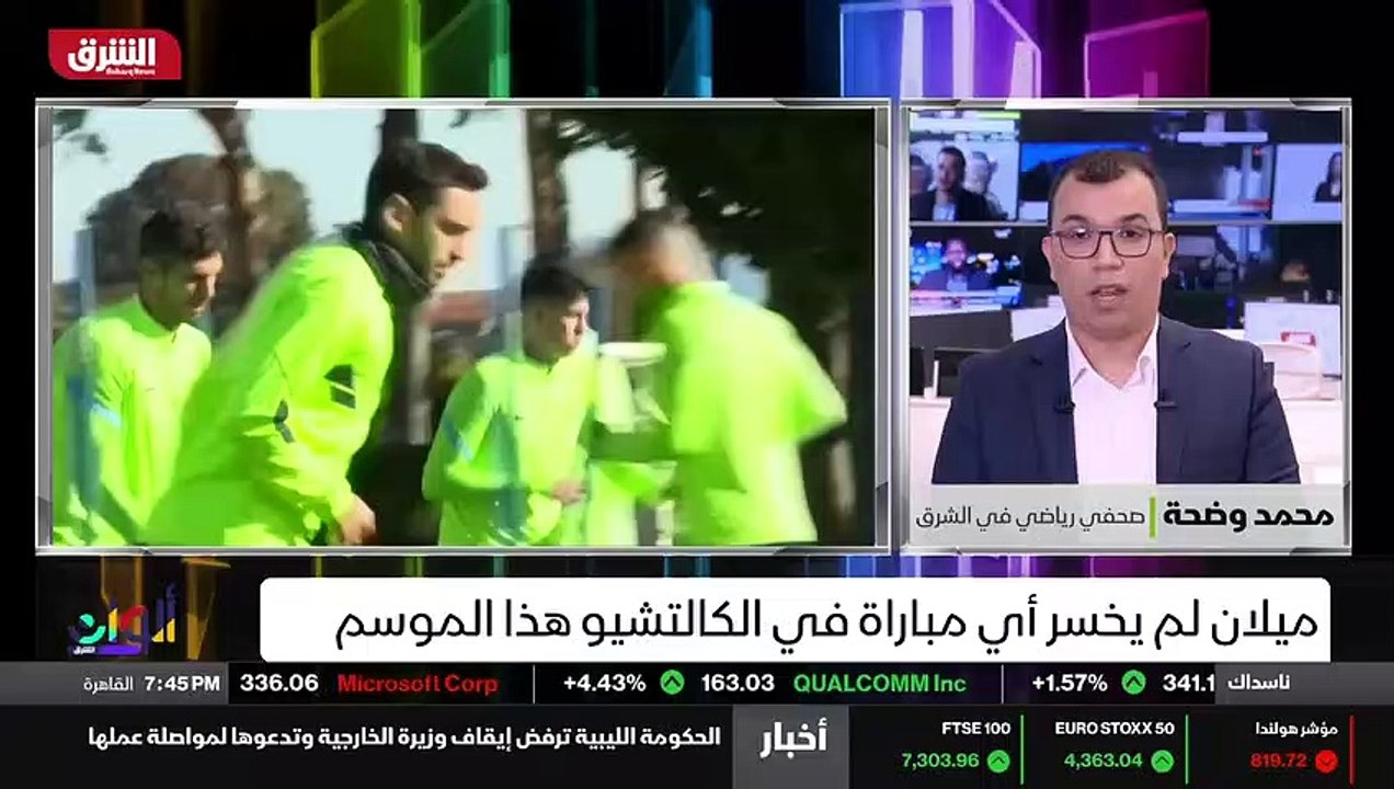 ...اربعينات الذي لعب للانتر ولاعبا من الولا...