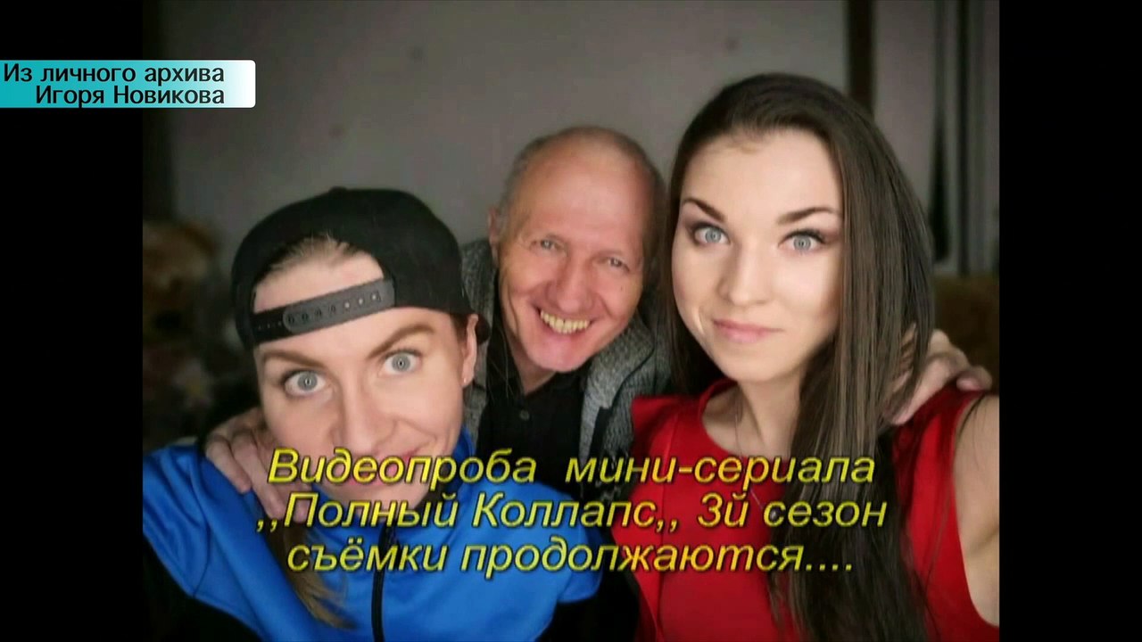 LUNCH WITH A STAR Igor Novikov. Alexey Molyanov