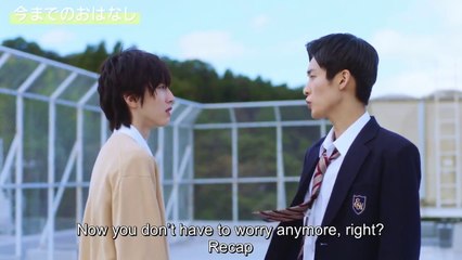 Kieta Hatsukoi (2021) (Vanishing My First Love) Ep 5 Eng Sub