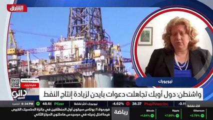 ...سكى باللجوء الى الاحتياطي الاميركي في ال...