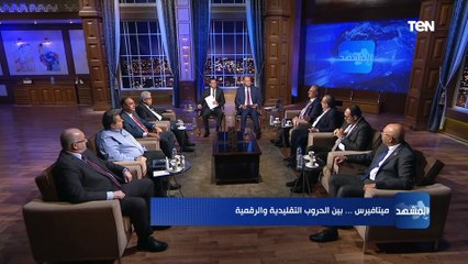 كل اللي عايز تعرفه عن عالم الميتافيرس وكيف ستتغير الحياة الإلكترونية خلال الفترة القادمة
