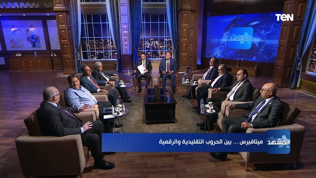 استشاري تشريعات الملكية الفكرية يحذر من خطورة الواقع الافتراضي وتواجد شريحة في الدماغ البشري