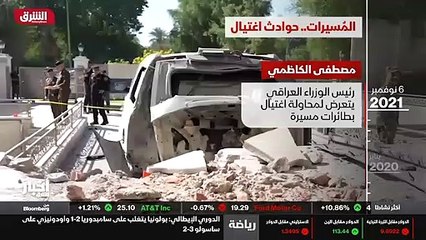 ...كاظمي لمحاولة اغتيال عبر ثلاث طائرات مسي...