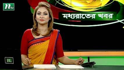 NTV Moddhoa Raater Khobor | 08 November 2021