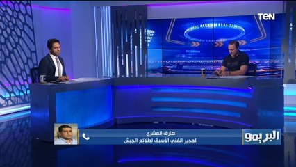 طارق العشري: أداء لاعيبة الزمالك في القمة "صدمني" ودوافع الأهلي كانت أكبر ودفاع الزمالك كان "فوضى"
