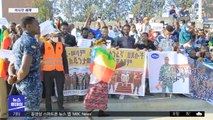 [이 시각 세계] 에티오피아 수만 명 친정부 집회