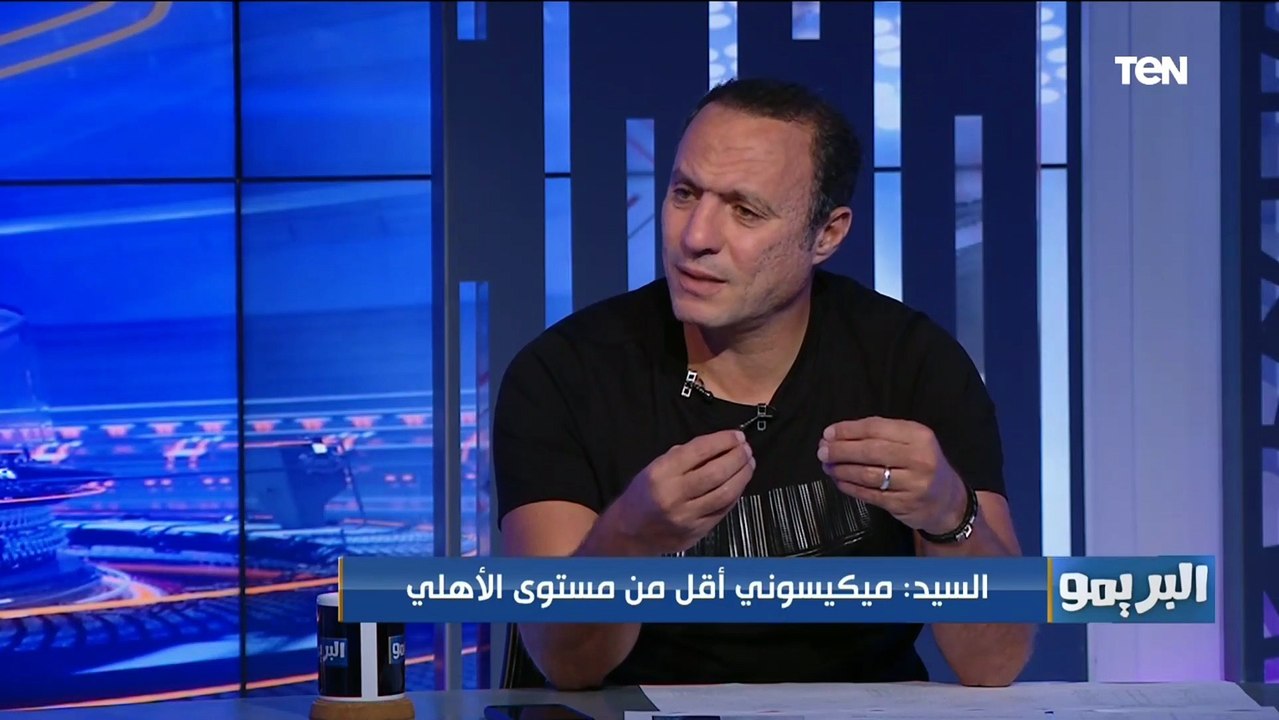 نادر السيد: موسيماني أفضل من فايلر بكتير.. ومقارنة صادمة بين الموس ومانويل جوزية من وجهة نظره