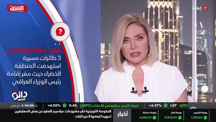 ...المحاولة انتهت بالفشل لكن تبعاتها لا تزا...