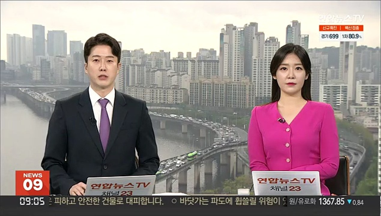 "테슬라 주식 10% 팔까요?" 머스크 질문에 57.9% 찬성