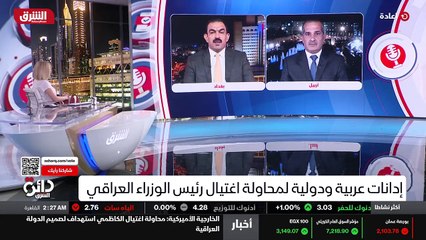 ...رحلت الاطاحة بالنظام السياسي ، وأنا أعتق...