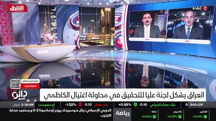 ...والاقليم الكبير العربي الكبير الذي حظي ب...