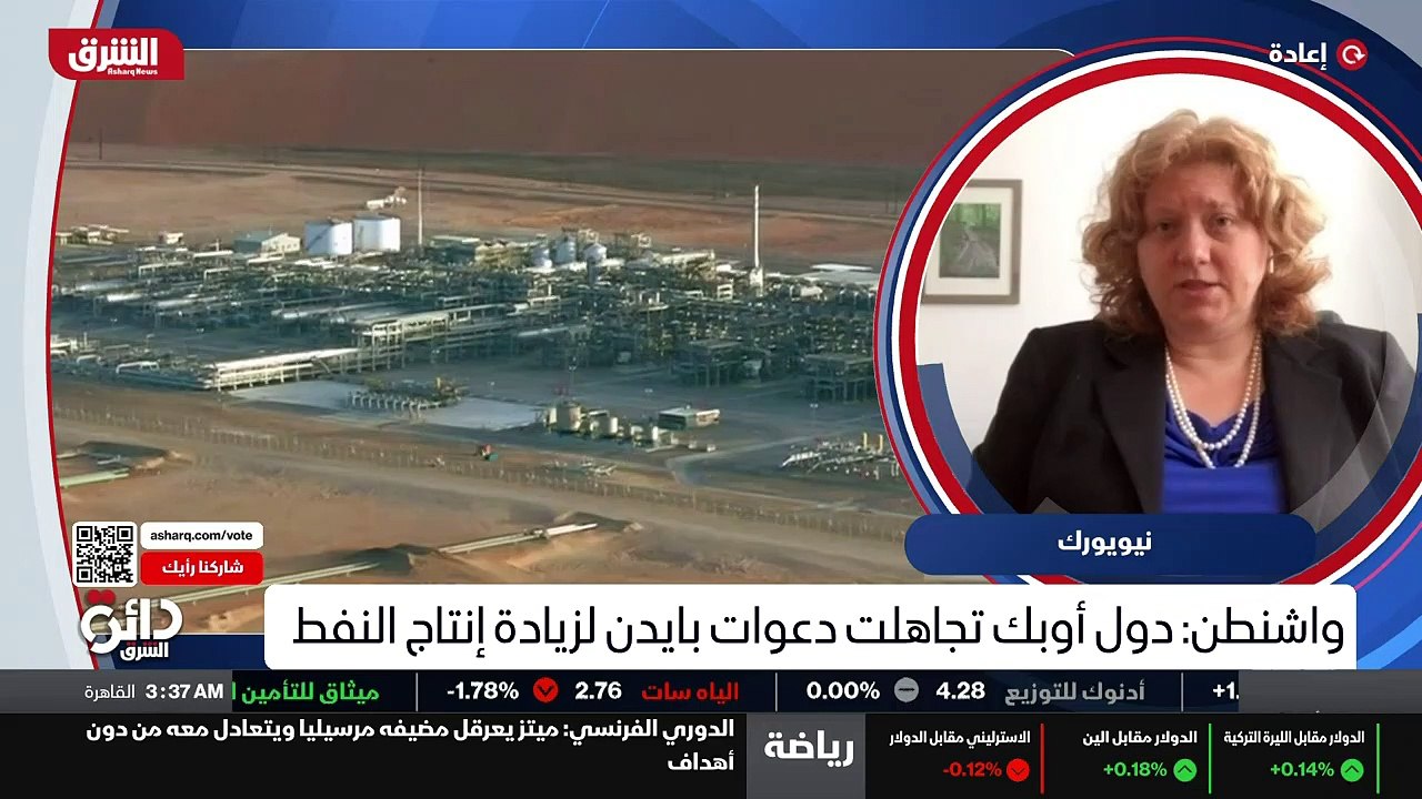 ...العلاقات السياسية والاقتصادية وطبعا الأس...