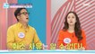 [HEALTHY] Difference between divorce and marriage cancellation?, 기분 좋은 날 211108