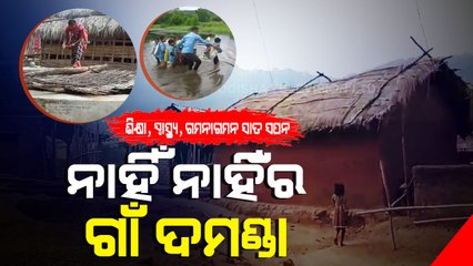 Damanda Village In Boudh District Far Away From Odisha Government's Aid