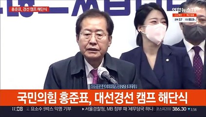 [현장연결] 홍준표 "두 사람 중 한 사람은 선거 지면 감옥 가야할 것"