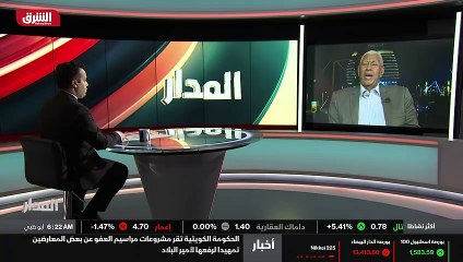 ...رقمين وصل الى سبعه واربعين في المئة . ال...