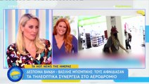 «Χείμαρρος» ο Τσουρός για την Βανδή – «Την έσφαξε με το γάντι» για την ατάκα της στο αεροδρόμιο