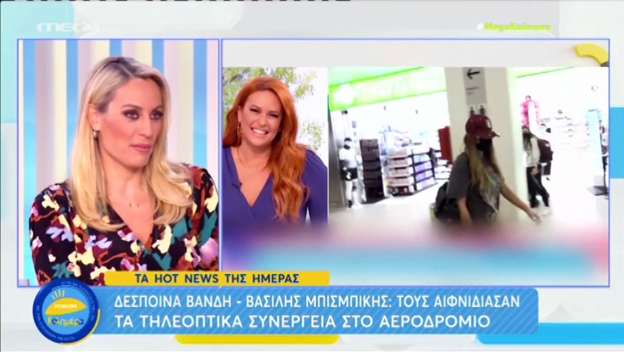 «Χείμαρρος» ο Τσουρός για την Βανδή – «Την έσφαξε με το γάντι» για την ατάκα της στο αεροδρόμιο