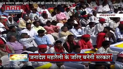 Akhilesh Yadav ने BJP को लिया आड़े हाथों, कहा BJP की सरकार आते ही गरीबों को लगा करंट