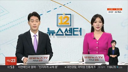 "정당지지율, 민주당 '최저' 국민의힘 '최고'"