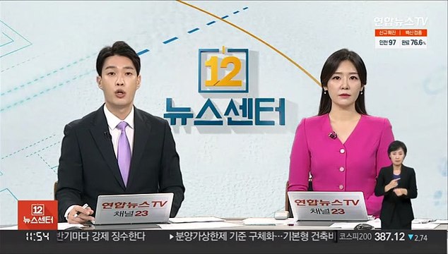 내일부터 내년 3월 국회의원 재보궐선거 예비후보 등록