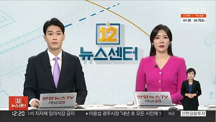 친딸 라이터로 지지고 성폭행한 30대 남성 2심도 징역 13년