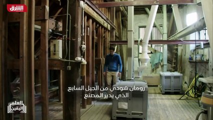 ...من الجيل السابع الذي يدير المصنع اليوم ،...