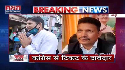 Rudrapur के ओम साईं लॉजिस्टिक इंडस्ट्री में लगी आग, देखें Uttarakhand की हर खबर News State पर