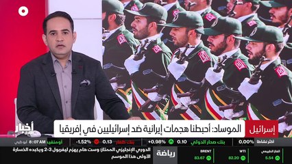 ...كيف هذه الحالة بعد أيام فقط من مواجهة بغ...